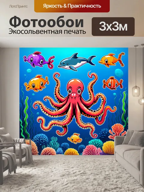 Фотообои животные в стиле стикер: забавные морские обитатели, такие как осьминог и дельфин, в стиле яркой графики