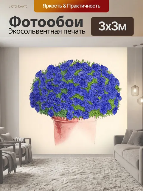 Фотообои Карликовая голубая лобелия Lobelia erinu