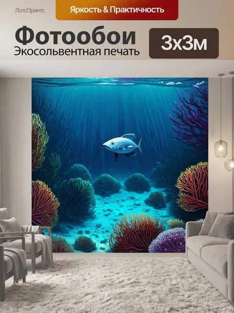 Фотообои море в стиле комикс: тайны морских глубин, скрытые подводные образы и загадочные светящиеся существа