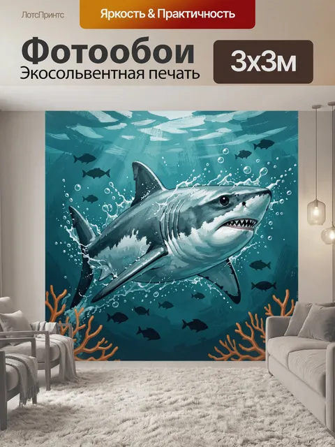 Фотообои Акулы и пузыри в синем океане
