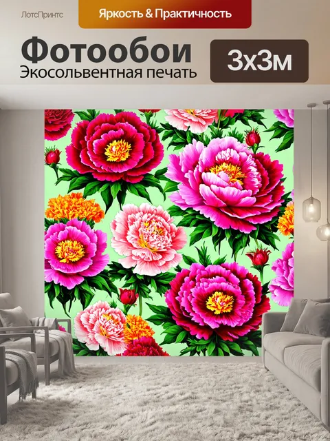 Фотообои цветы в стиле иллюстрация, крупные цветы, такие как пион и гвоздика, в ярких насыщенных цветах