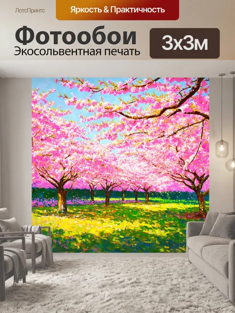Фотообои англия, весенние сады с цветущими сакурами, где каждая ветка пылает нежно-розовым