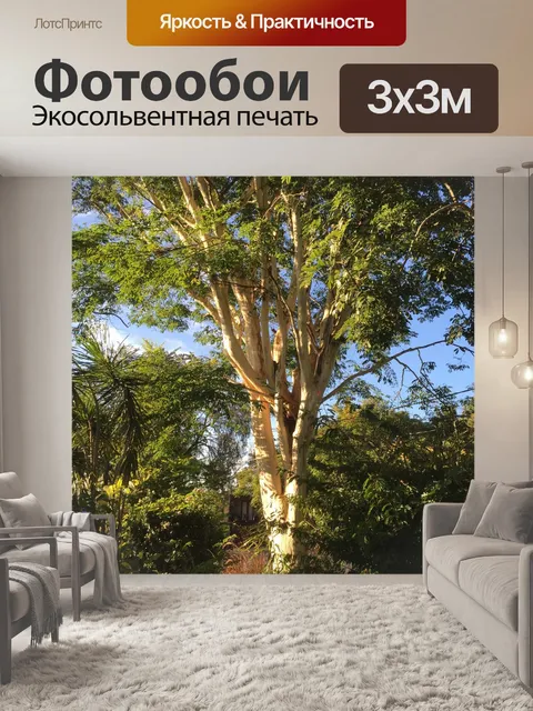 Фотообои Леопардовое дерево
