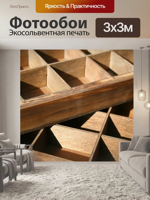 Фотообои отсеки лотка принтера