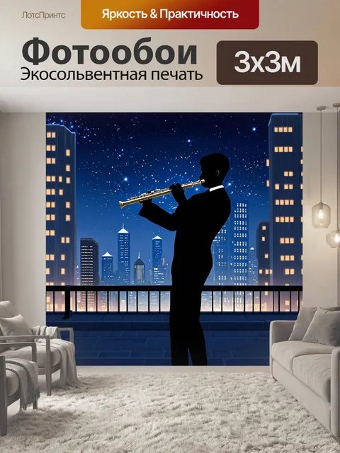 Фотообои флейтист, играющий на крыше высокого здания в ночном городе
