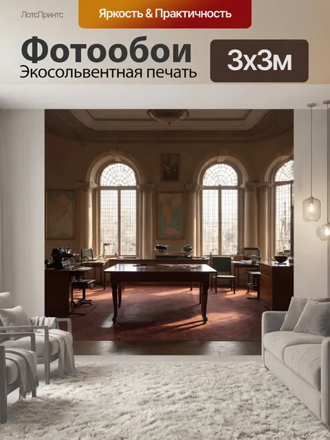 Фотообои изображение древнего лечебного заведения с высокими