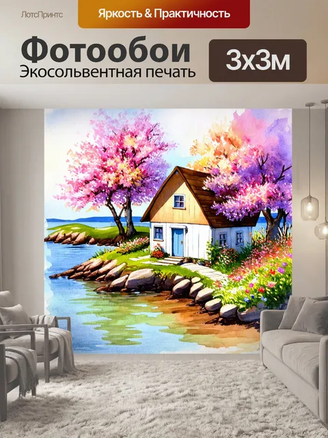 Фотообои маленький уютный домик на берегу, окруженный цветущими деревьями и яркими цветами