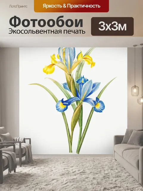 Фотообои Цветочный цветок старинное искусство