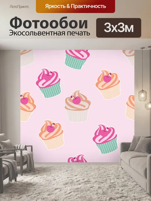 Фотообои Кексы обои фона