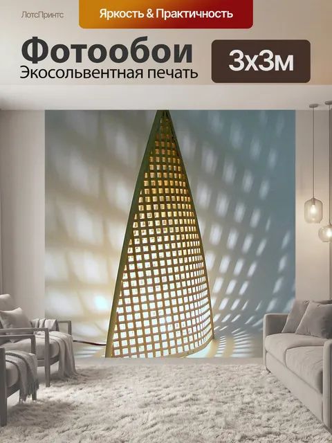 Фотообои Японский