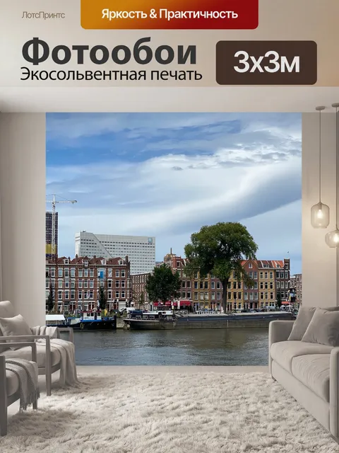 Фотообои Строительство