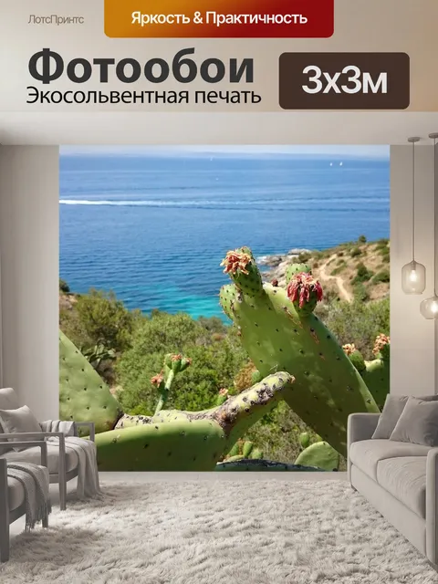 Фотообои Розы