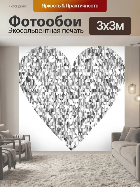 Фотообои Бриллианты