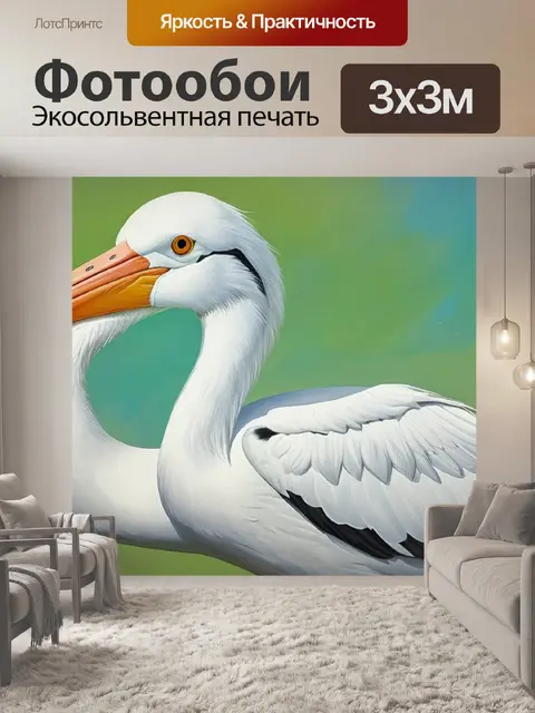 Фотообои с аистом