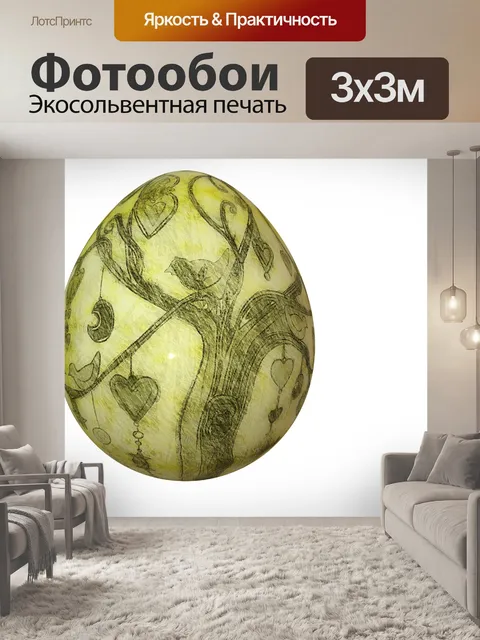 Фотообои Золотое пасхальное яйцо
