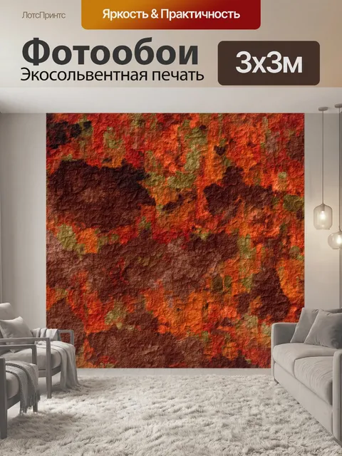 Фотообои Ржавчина фоновой текстуры гранж