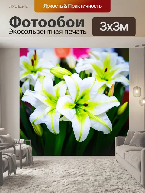 Фотообои цветы в стиле боке, белоснежные лилии с яркими акцентами розового и зеленого на размытом фоне