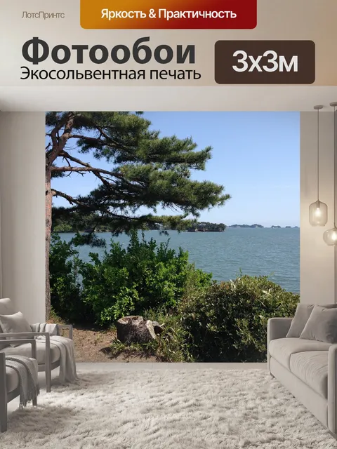Фотообои Залив мацусима
