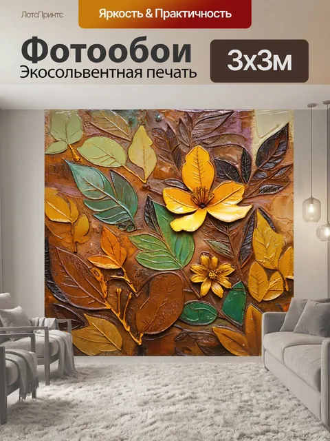 Фотообои абстракция в стиле акриловые краски