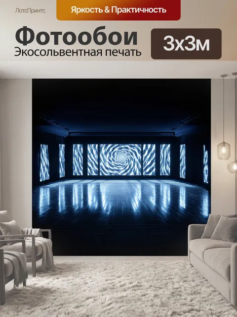Фотообои театральная сцена с неповторимым дизайном