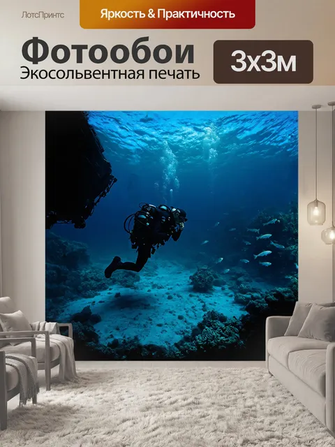 Фотообои затонувший военный корабль