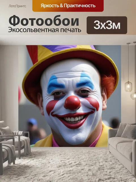 Фотообои с воздушным шаром