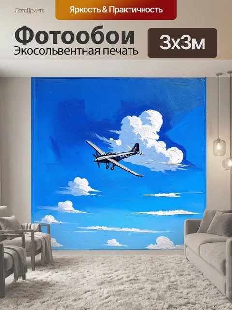 Фотообои яркое полуденное небо с яркими оттенками синего цвета, заполняемое редкими белыми облаками