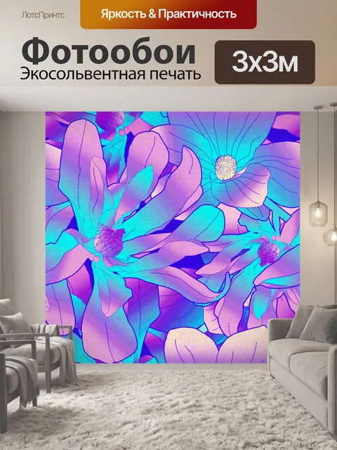 Фотообои Фон с цветочным узором 990