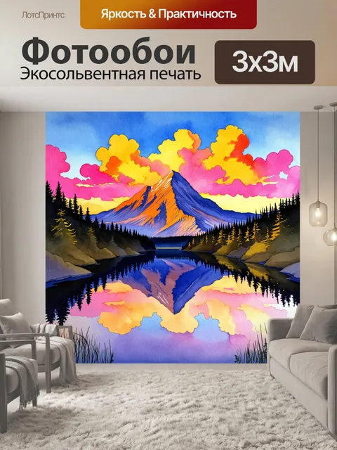 Фотообои рассвет на горной вершине с яркими оттенками розового и оранжевого