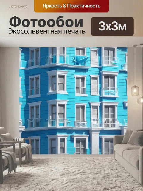 Фотообои синий: детали архитектуры в морской тематике, выполненные в технике фотореализма