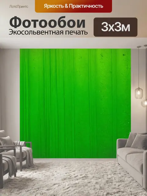 Фотообои зеленые в стиле минимализм, с предельно простыми формами, создающими ощущение безмятежности и гармонии