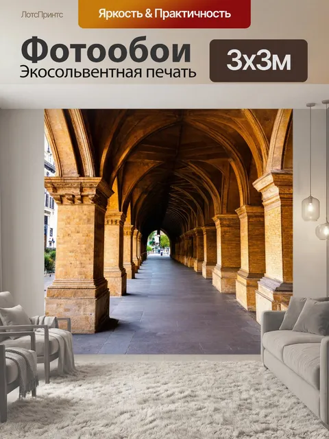 Фотообои прекрасные детали мостов и арок, аркадная архитектура, стиль ренессанса, внимание к историческим элементам