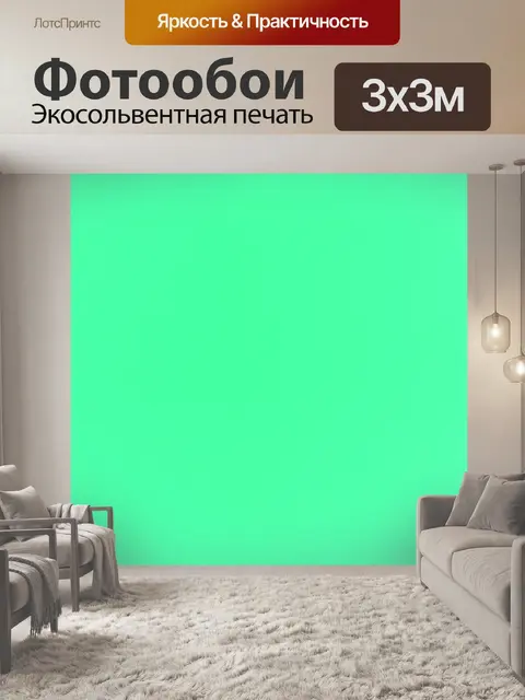 Фотообои нежный фон пастельного зеленого цвета