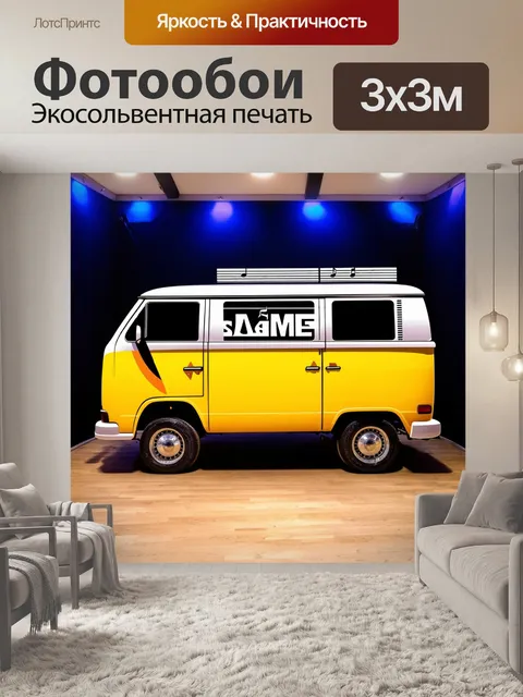 Фотообои машина в стиле стикер, фургон с музыкальными акцентами на фоне музыкальной студии,