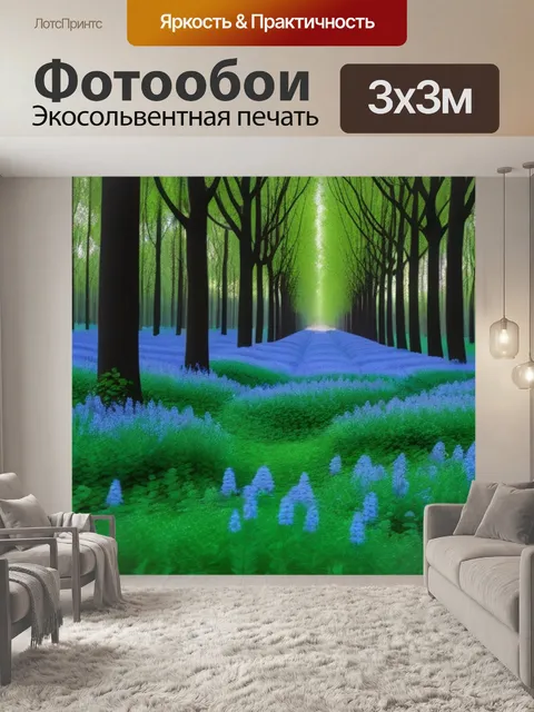 Фотообои лес с цветами между деревьями