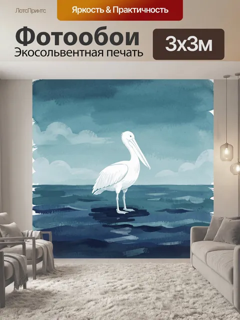 Фотообои Пеликан у воды на закате