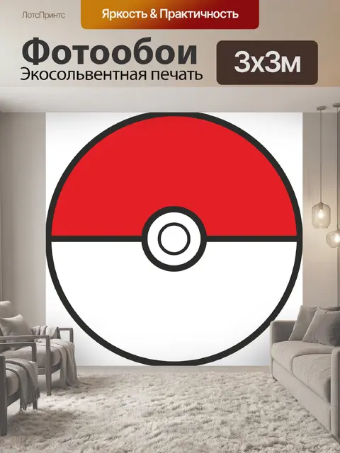 Фотообои Покемон