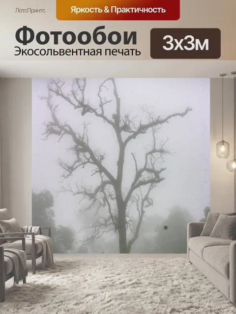 Фотообои Kewfin гора Лампанг, Таиланд