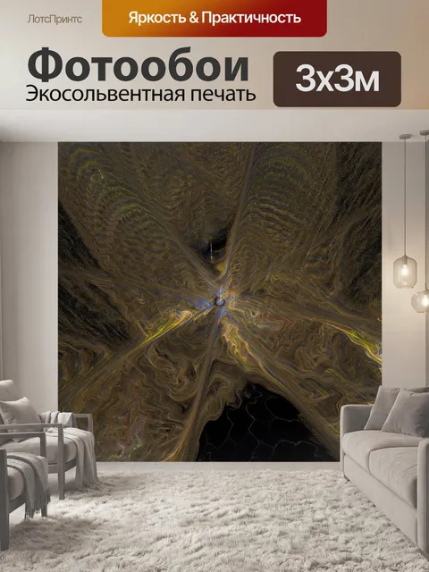Фотообои Королевская бабочка