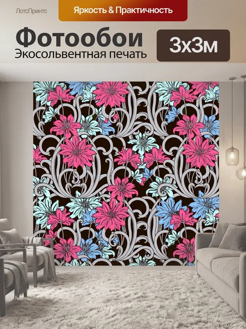 Фотообои Цветочный узор фона 104