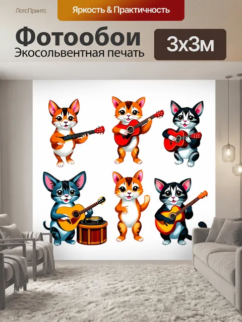 Фотообои животные в стиле стикер: группа животных с разными инструментами, организующая музыкальный концерт