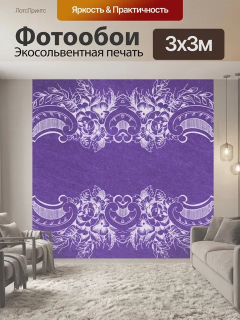 Фотообои Рамка винтажное искусство цветочные