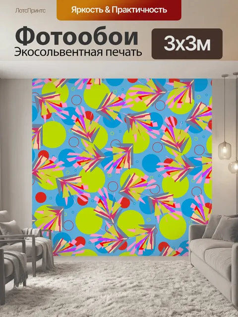 Фотообои Арабески