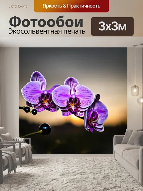Фотообои цветы в стиле готический