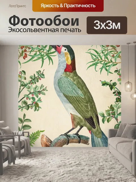 Фотообои Винтажное искусство тропическая птица