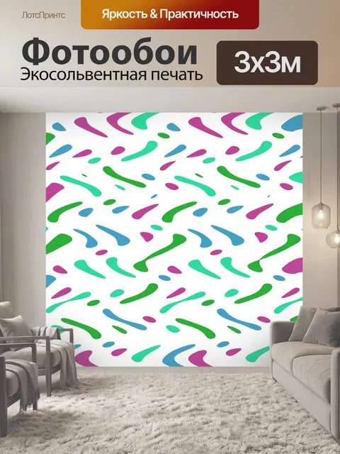 Фотообои Ретро бумажный фоновый узор