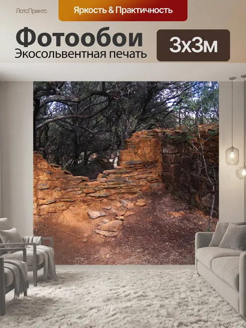 Фотообои сломанная стена в старых руинах с шиферо