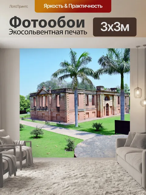 Фотообои Разрушенный Загородный дом 5