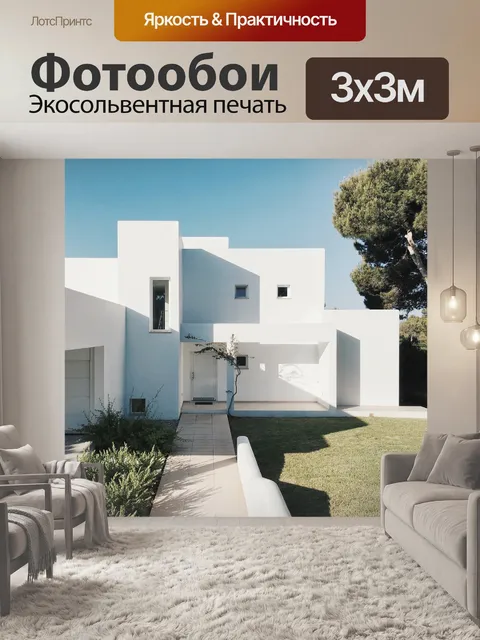 Фотообои Крупный план