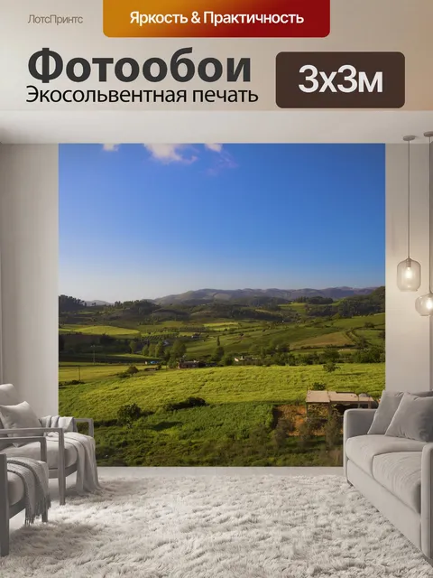 Фотообои Турция